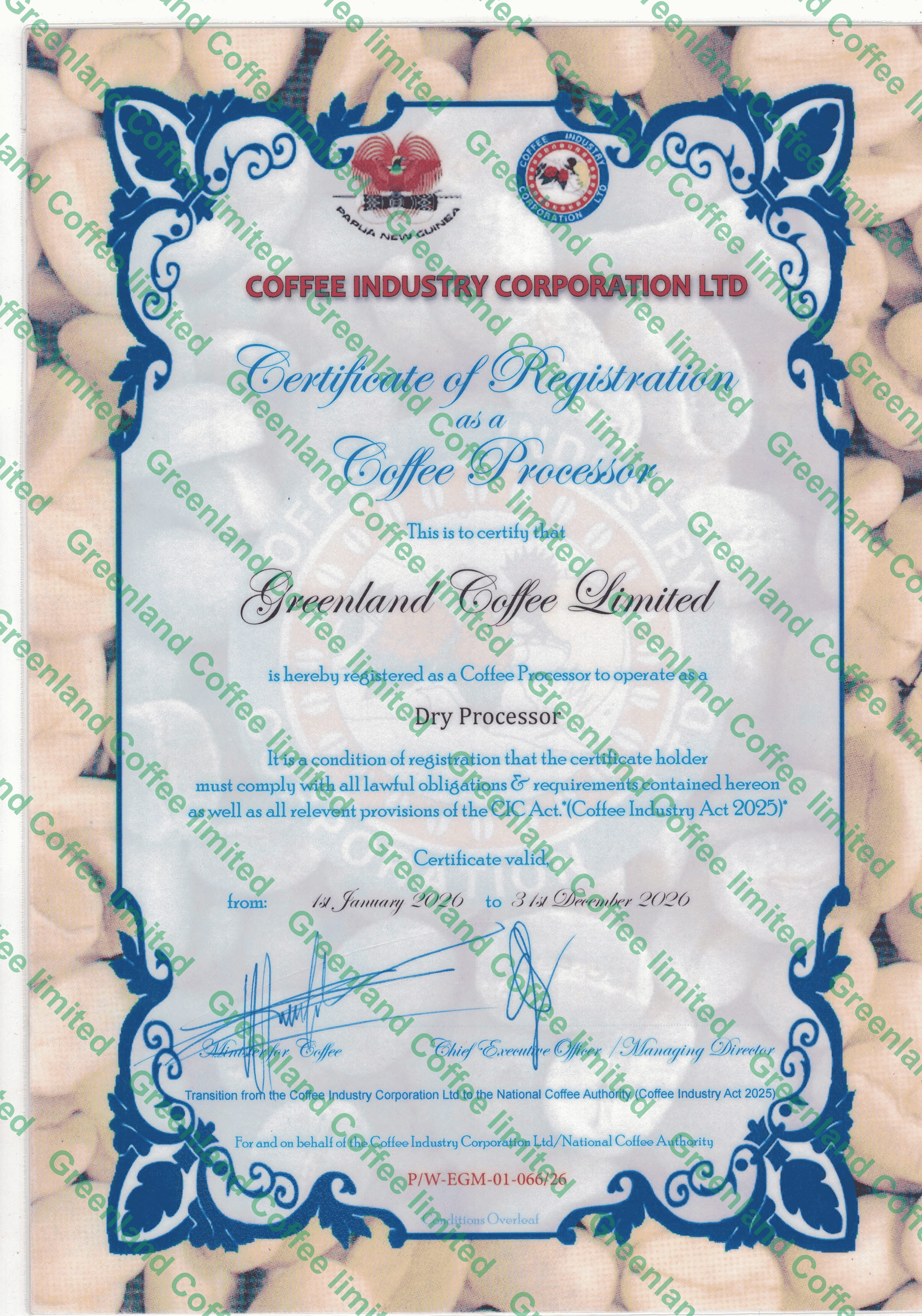 Coffee Processor 注册证书